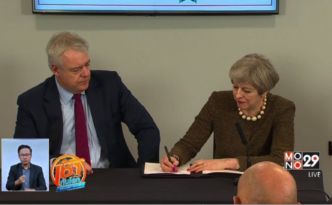 อังกฤษเผยยื่นลาออกจาก EU 29 มี.ค.