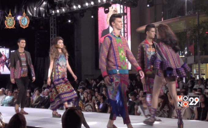 เส้นทางผ้าไทย เส้นใยแห่งภูมิปัญญา เทิดไท้องค์ราชินี