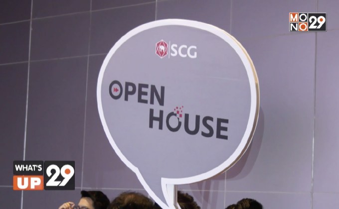 SCG Open House