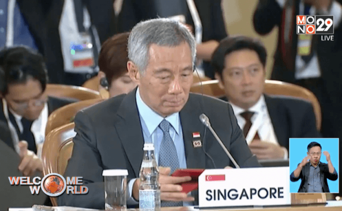 ประชุมสุดยอดผู้นำอาเซียน-รัสเซีย