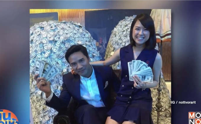 “น็อต วรฤทธิ์” เผยได้ฤกษ์แต่งแฟนสาว “แจน” 14 พ.ค.นี้