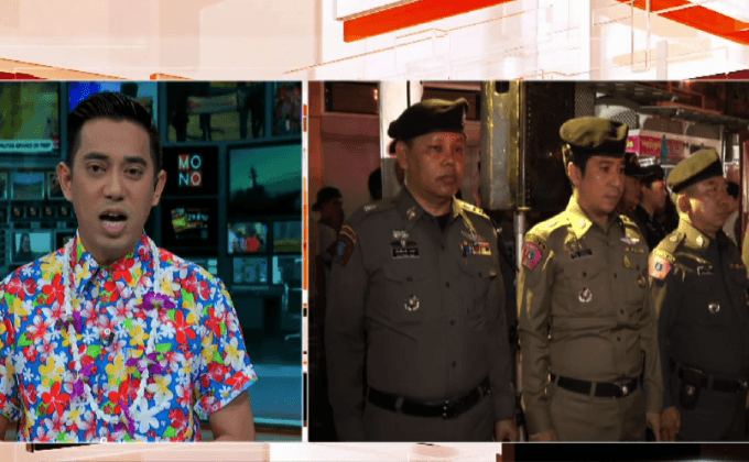 ตำรวจปล่อยแถวกวาดล้างอาชญากรรม