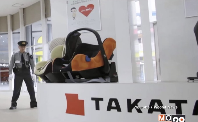 “ทาคาตะ” กับอุตสาหกรรมยานยนต์