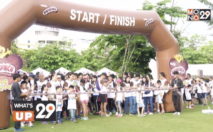 โกโก้ครั้นช์ แฮปปี้ มอร์นิ่ง แรลลี่