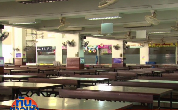 สาธิตจุฬาฯ ฝ่ายประถม ปิดเรียน 2 วัน คุมไข้หวัดใหญ่