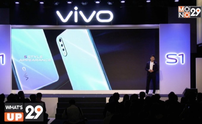 Vivo ประเทศไทย จัดงานเปิดตัว Vivo S1