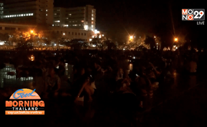 นิสิตนับร้อยนอนชมฝนดาวตก