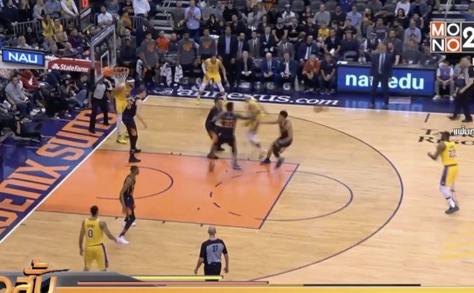 “คิงเจมส์” ขอลุยทุกเกมเข็นเลเกอร์สเข้าเพลย์ออฟ