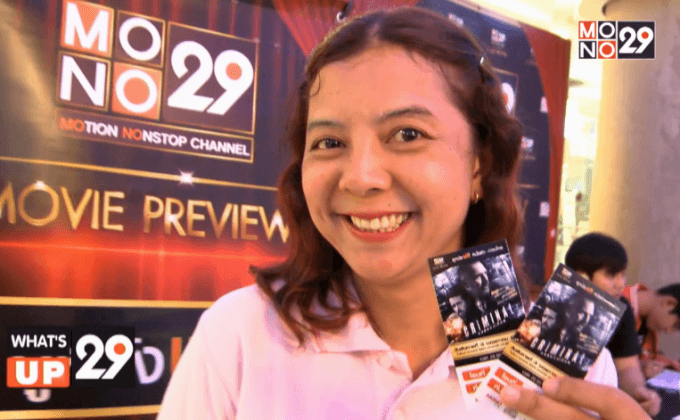 Mono29 Movie Preview ดูหนังฟรี กับ Criminal คนสมองเดือด