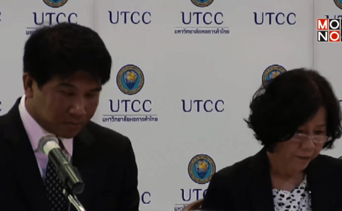 สถานการณ์คอร์รัปชั่นไทยดีขึ้น