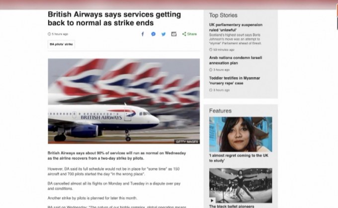 “บริติช แอร์เวย์ส” กลับมาให้บริการปกติแล้ว