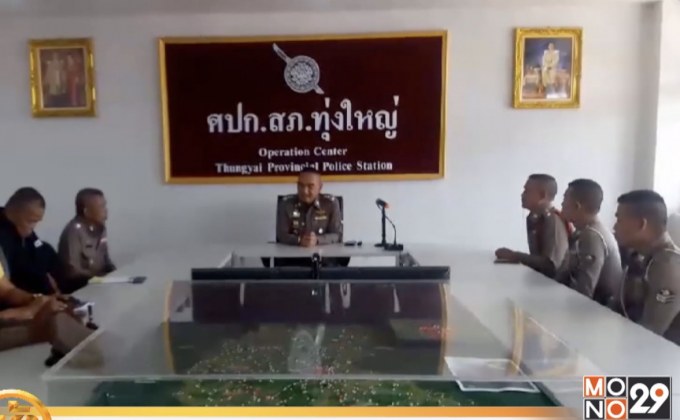 ตั้งกรรมการสอบ อธิบดีศาลทุจริตฯ ภาค 8