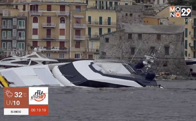 เหตุน้ำท่วมฉับพลันใน “อิตาลี”