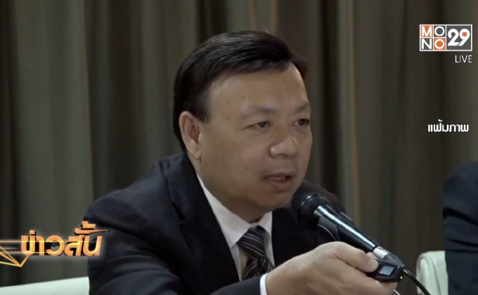 กสทช.แจกเน็ตบ้านฟรี 3 ปี ให้คนมีรายได้น้อย