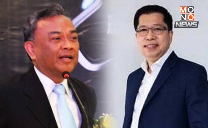 ตั้งศูนย์ช่วยเหลือข้อพิพาทแผ่นดินไหว เยียวยาผู้ได้รับผลกระทบ