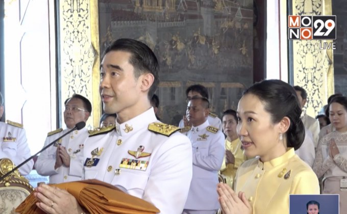 กลุ่มบีเจซี บิ๊กซี จัดพิธีถวายผ้าพระกฐินพระราชทาน