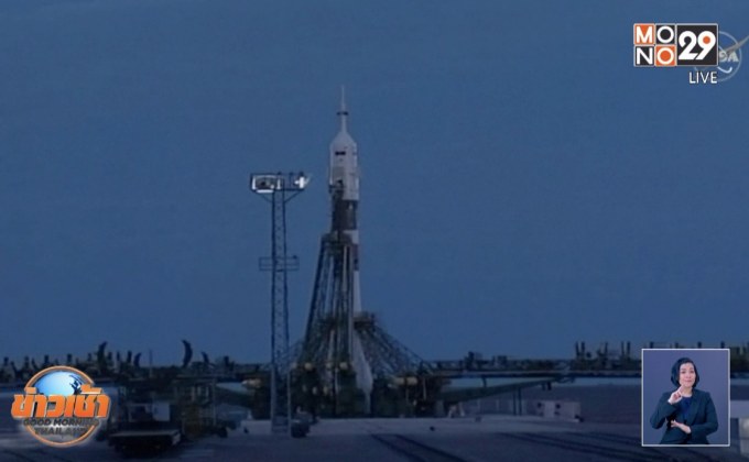 นักบินอาหรับคนแรกของโลก ขึ้นสู่อวกาศ