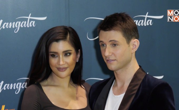 “ปู” ควง “แมทธิว” เปิดบริษัทในไทย แพลนสร้างอนาคต