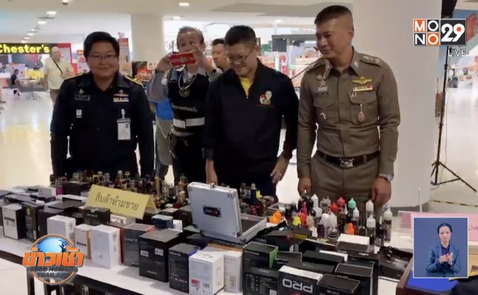 นักวิชาการหนุนนายกฯ ห้ามนำเข้าบุหรี่ไฟฟ้า