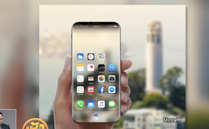 ข้อมูล “ไอโฟน” รุ่นใหม่รั่วไหลก่อนวันเปิดตัว