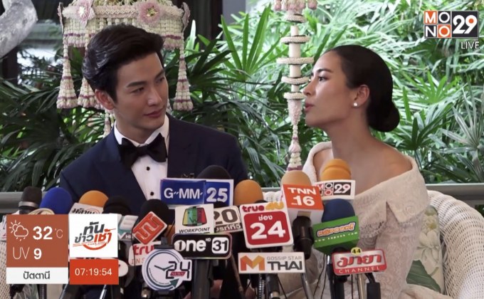 “พุฒ-จุ๋ย” เข้าพิธีวิวาห์ชื่นมื่น รอฤกษ์จดทะเบียนสมรส 