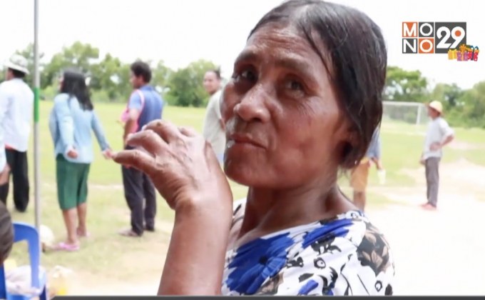 น้ำหมากกระจาย คุณยายสายเชียร์