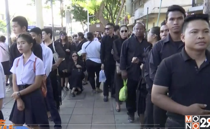 สัปดาห์สุดท้ายกราบถวายบังคมพระบรมศพ