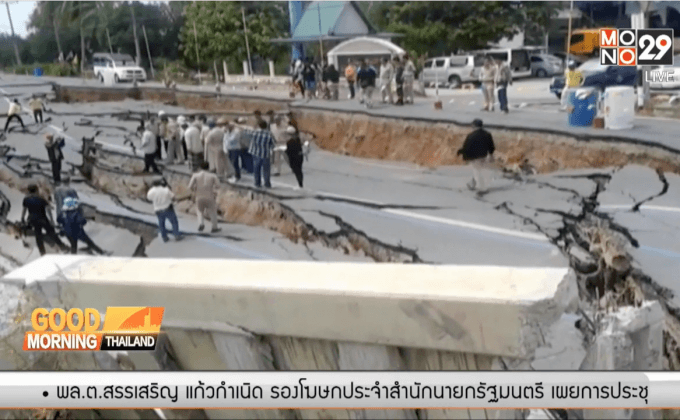 กรมทางหลวงชนบท เร่งซ่อมแซมถนนทรุดตัว