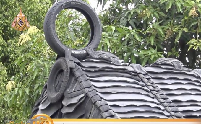 หนึ่งเดียวในโลก! แปลงยางรถยนต์ ทำหลังคาโรงเรือน
