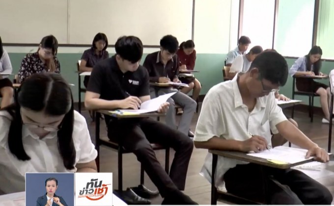 ​ศธ.ปรับเกณฑ์ให้ครูอัตราจ้าง เป็นครูผู้ช่วยได้