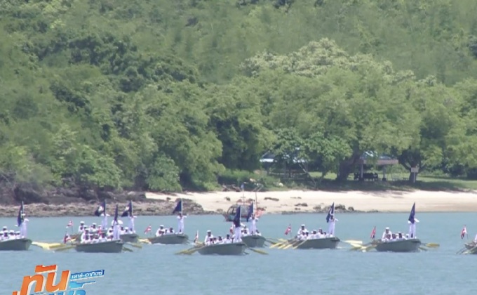 สวนสนามทางเรือหนึ่งภารกิจรวมจิตวิญานทัพนาวี