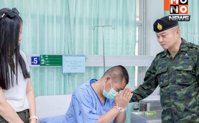 แม่ทัพภาค 2 เยี่ยมให้กำลังใจทหาร หลัง ฮ.ลงฉุกเฉินที่น้ำยืน