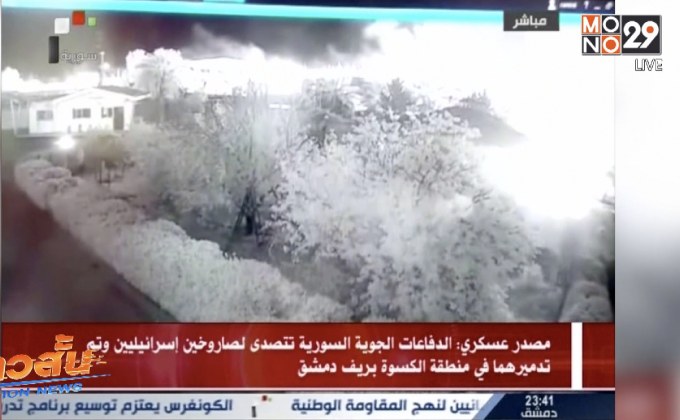 อิสราเอลถล่มฐานทัพซีเรีย