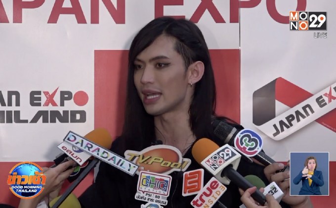 “ดีเจมะตูม” สำนึก! ขอพักงาน เหตุดราม่าบูลลี่เดือด