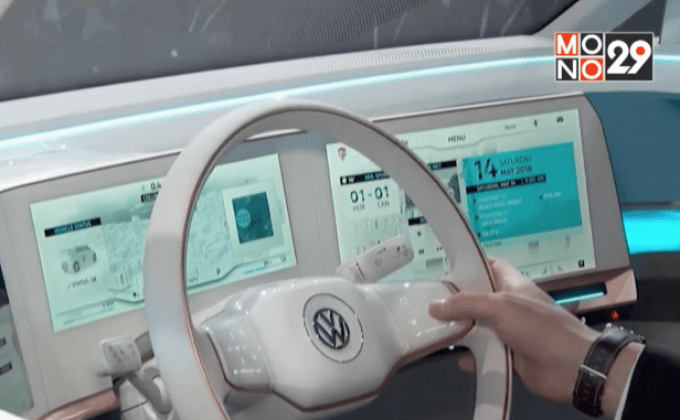 เผยโฉมรถยนต์รุ่นใหม่ในงาน CES