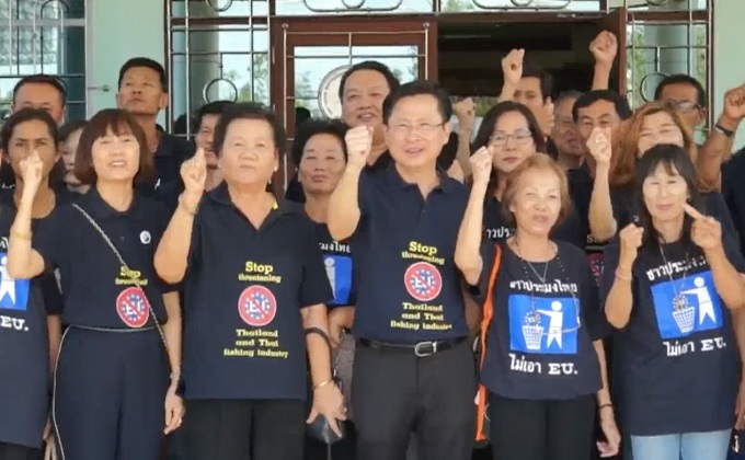 ประมงทั่วประเทศ นัดใส่เสื้อดำต่อต้าน EU