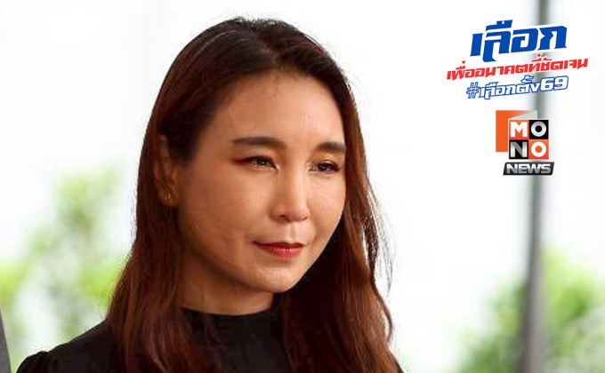 ศิริกัญญาชี้ “เศรษฐีวันละ 9 คน” ได้ผลจำกัด คนได้ประโยชน์น้อย