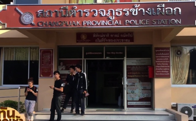 “บอล” รอดนอนคุก ศาลให้ประกันวงเงิน 2 แสนบาท