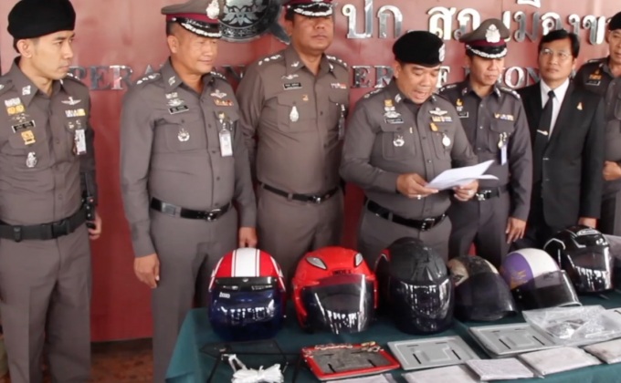 จับกุมคนร้ายขโมยรถจักรยานยนต์ จ.ขอนแก่น