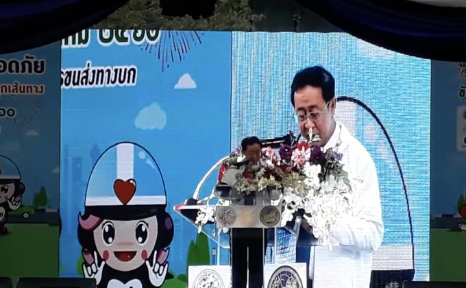 ขนส่งฯ ร่วมรณรงค์ลดอุบัติเหตุช่วงเทศกาลปีใหม่