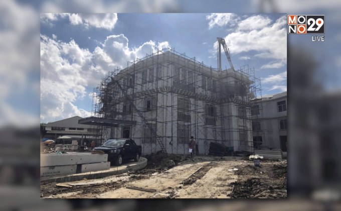 ทร.แจงสร้างอาคารรับรองกองทัพเรือ 112 ล้าน