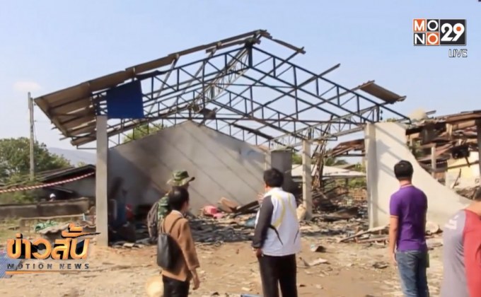 อากาศร้อนจัดโรงเก็บสารเร่งลำไยระเบิด