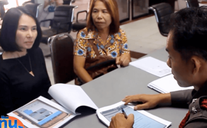 โจรแฮกเฟซบุ๊ก หลอกเมียรองอธิบดีซื้อบัตรเติมเงิน