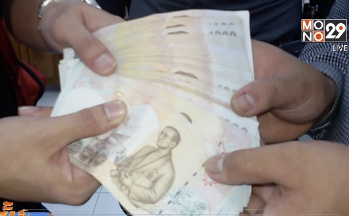 ร้านคาราโอเกะยอมคืนเงิน 1.2 แสนให้ชาวเกาหลี