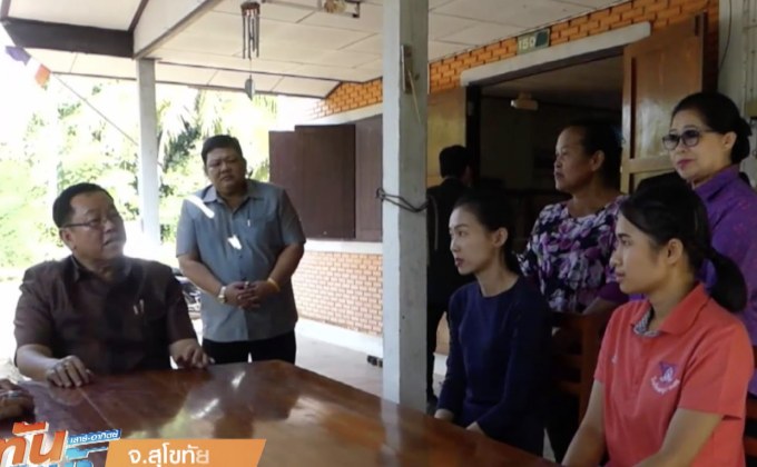 สพฐ.ช่วยเหลือครูสอนหนังสือไม่ได้เงินเดือน