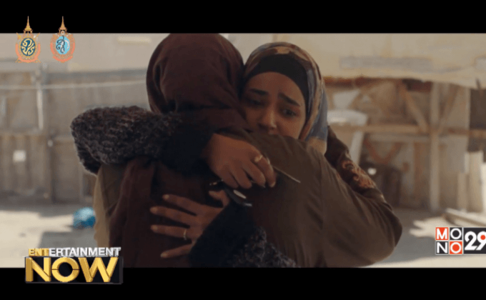 สื่อทำลิส หนังฝีมือผู้กำกับหญิงน่าจับตาช่วงท้ายปี2016