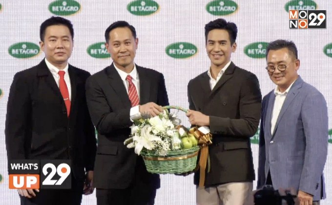 เบทาโกร อัดงบรุกตลาดไส้กรอกครั้งยิ่งใหญ่ พร้อมดึง “โป๊ป ธนวรรธน์” เป็นพรีเซ็นเตอร์