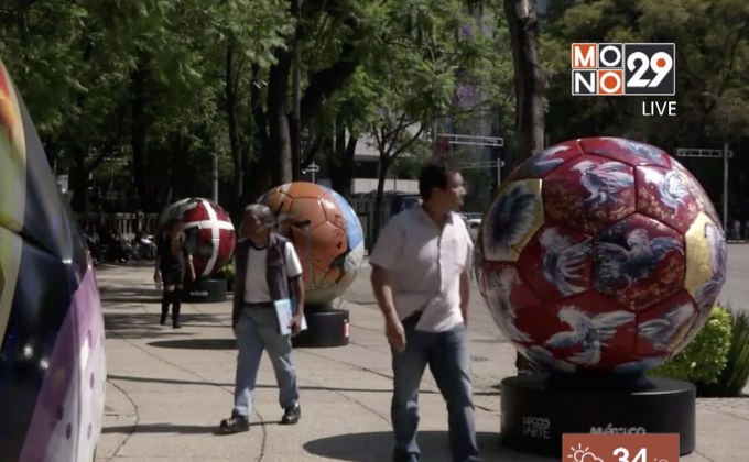 เม็กซิโกสร้างฟุตบอลยักษ์ต้อนรับบอลโลก