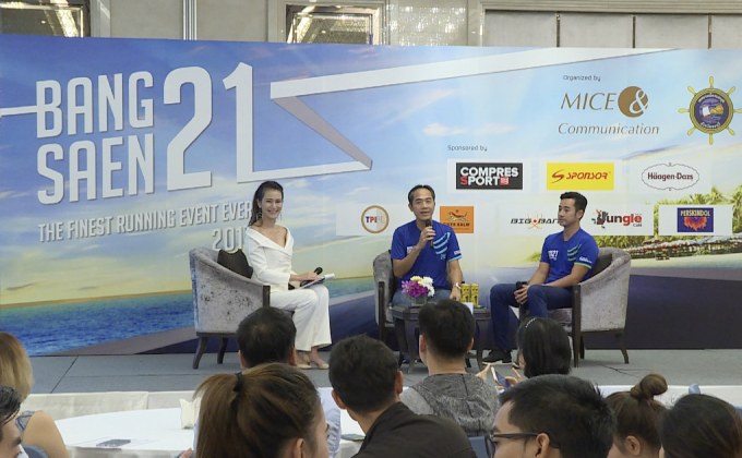 ฮาล์ฟมาราธอนบางแสน 21 ครั้งที่ 3