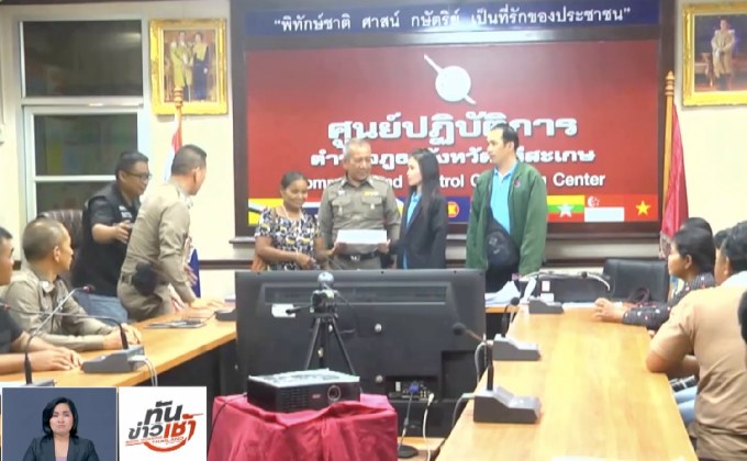 เตรียมมอบโฉนดคืนลูกหนี้ภาคอีสาน 1,200 ฉบับ